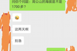 奈曼旗专业要账公司如何查找老赖？